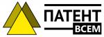 Патентный поиск товарных знаков